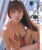 ShokoNakagawa-002