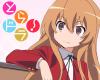 aisaka taiga-016