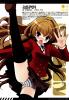 aisaka taiga-002
